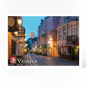 Atvirukas 